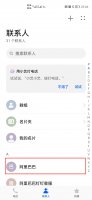 手机视频通话怎么设置 手机视频通话怎么设置美颜
