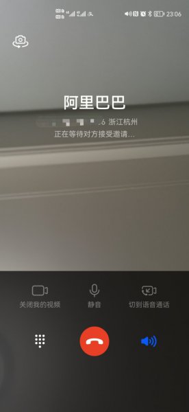 手机视频通话怎么设置