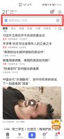 乐乐课堂官网 如何进入乐乐课堂官网首页