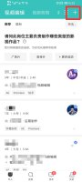 用boss直聘怎么招人 在boss直聘上怎么招人