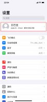 apple store怎么切换回中国