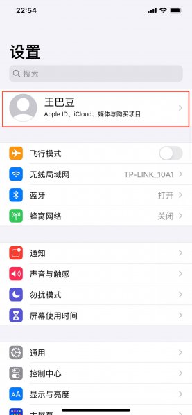 apple store怎么切换回中国
