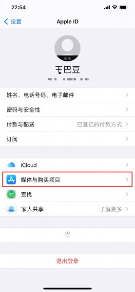 apple store怎么切换回中国