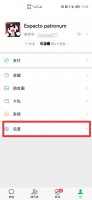 微信扬声器老是自动切换听筒 微信怎么切换听筒和扬声器模式