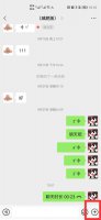 微信电话的静音是关闭麦克风吗 微信电话关闭麦克风对方听得到吗