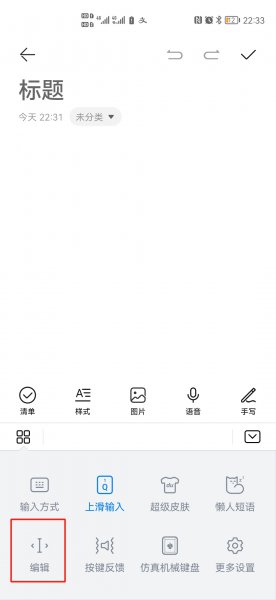 如何找回手机复制的内容