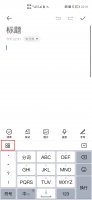 手机输入法变成繁体字怎么办 vivo手机输入法变成繁体字怎么办