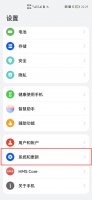 黑白屏怎么调回正常屏 电脑黑白屏怎么调回正常屏