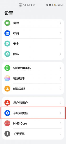 黑白屏怎么调回正常屏