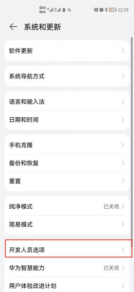 黑白屏怎么调回正常屏
