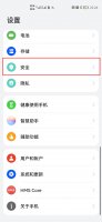 手机如何紧急呼救 手机紧急求救怎么操作
