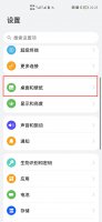 手机息屏屏幕显示时间怎么设置 手机息屏屏幕显示时间怎么设置全天