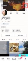 抖音成白色的了 抖音变成了白色怎么回事