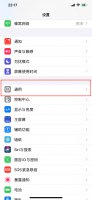 苹果nfc怎么打开 苹果手机nfc怎么开启使用