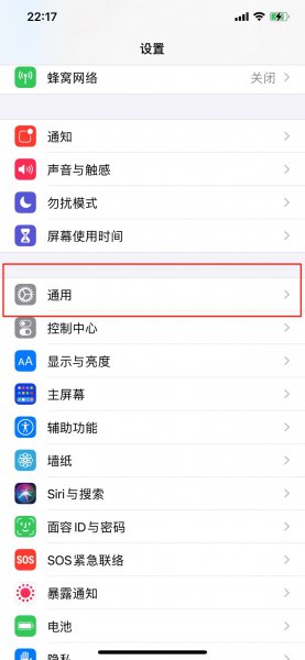 苹果手机nfc怎么开启使用