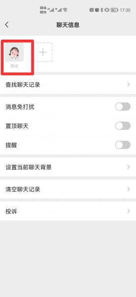 微信加入黑名单还能收到对方消息么