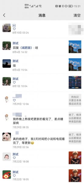 怎样查看谁过我朋友圈