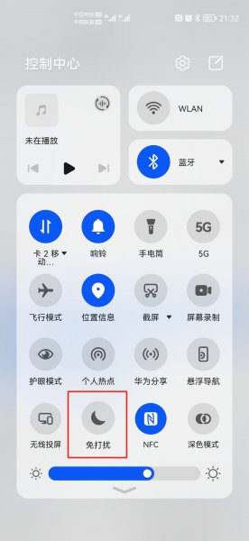 手机右上角出现月亮标志怎么回事