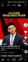抖音评论删除了别人还能看到吗 抖音评论我删除了别人还可以看见么
