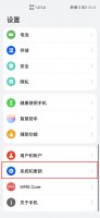 手机屏幕出现白色圆圈怎么取消 手机屏幕出现一个白色圆圈怎么删除