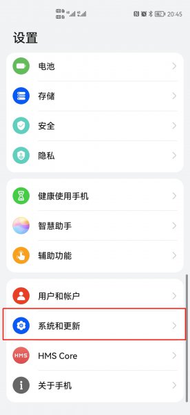 手机屏幕出现一个白色圆圈怎么删除