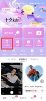 美图秀秀怎么换发色 美图秀秀如何改变发色?