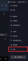 抖音实名多个账号 抖音怎么多账号实名