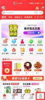 京东账单在哪里看 京东的账单在哪里查看
