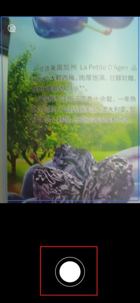 备忘录扫描文稿怎么保存到相册