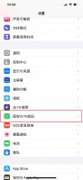 怎么关闭apple pay锁屏密码