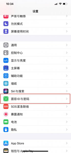 怎么关闭apple pay锁屏密码