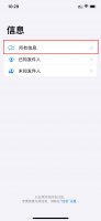 苹果怎么选择卡1还是卡2发送消息 苹果手机怎么选择卡1和卡2发短信