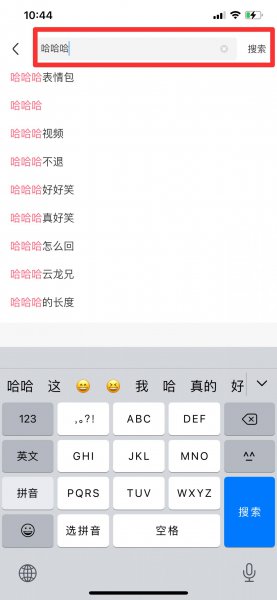 皮皮虾怎么加好友