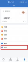 企业微信黑名单设置 企业微信怎么加入黑名单