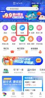 怎么查询飞机航班动态 怎么查看飞机航班动态