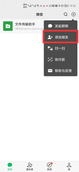 qq安全中心公众号在哪里找