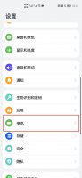 如何关闭智能充电模式 智能充电模式是应该开启还是关闭