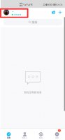 手机qq徽章在哪里查看 qq徽章在哪里查看2021