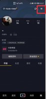 抖音访客设置怎么关 抖音访客记录在哪里设置