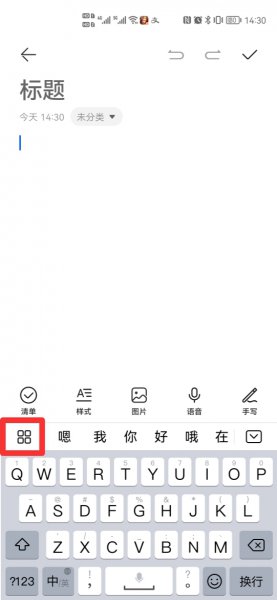 如何使用九键输入法