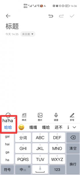 如何使用九键输入法