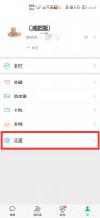 怎么添加被拉黑的微信好友 微信被拉黑后申请添加好友页面