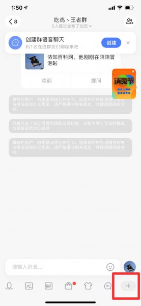 为什么陌陌不能发红包了
