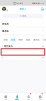 qq被删后自己知道吗 qq被人删了自己知道吗