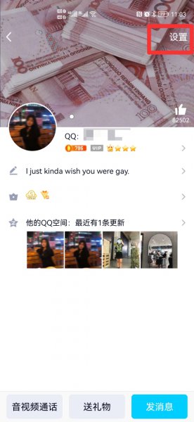 qq被人删了自己知道吗