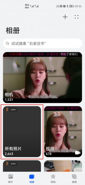 手机图片加自定义水印