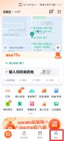 滴滴出行怎样注销 如何注销滴滴出行账户
