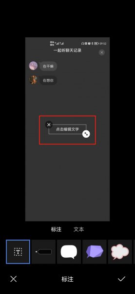 手机图片加自定义水印