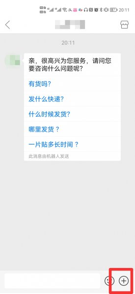 投诉拼多多商家哪里投诉