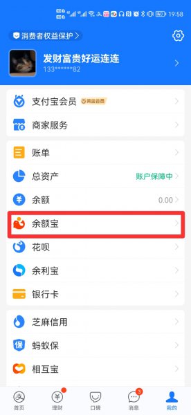 资金明细怎么删除不了